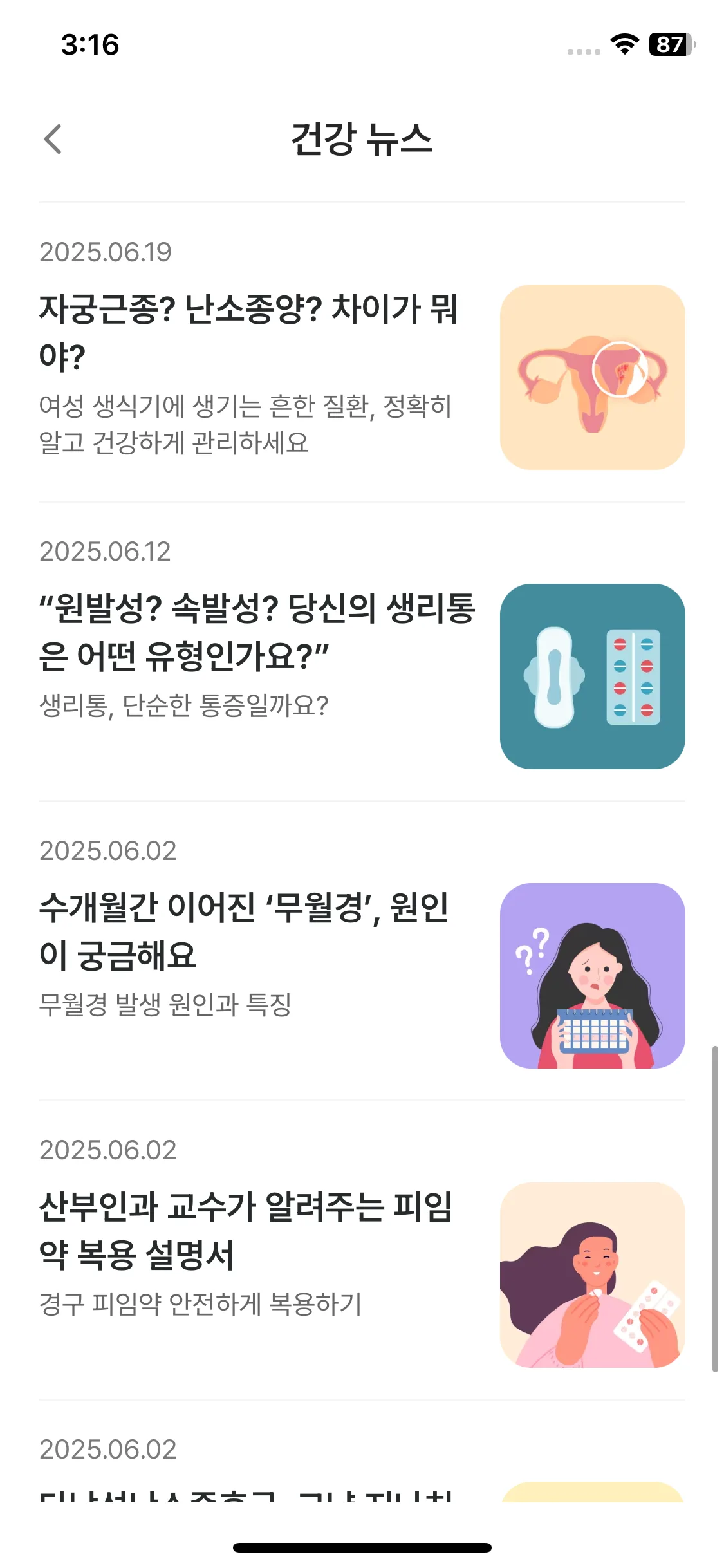 Test Image 4